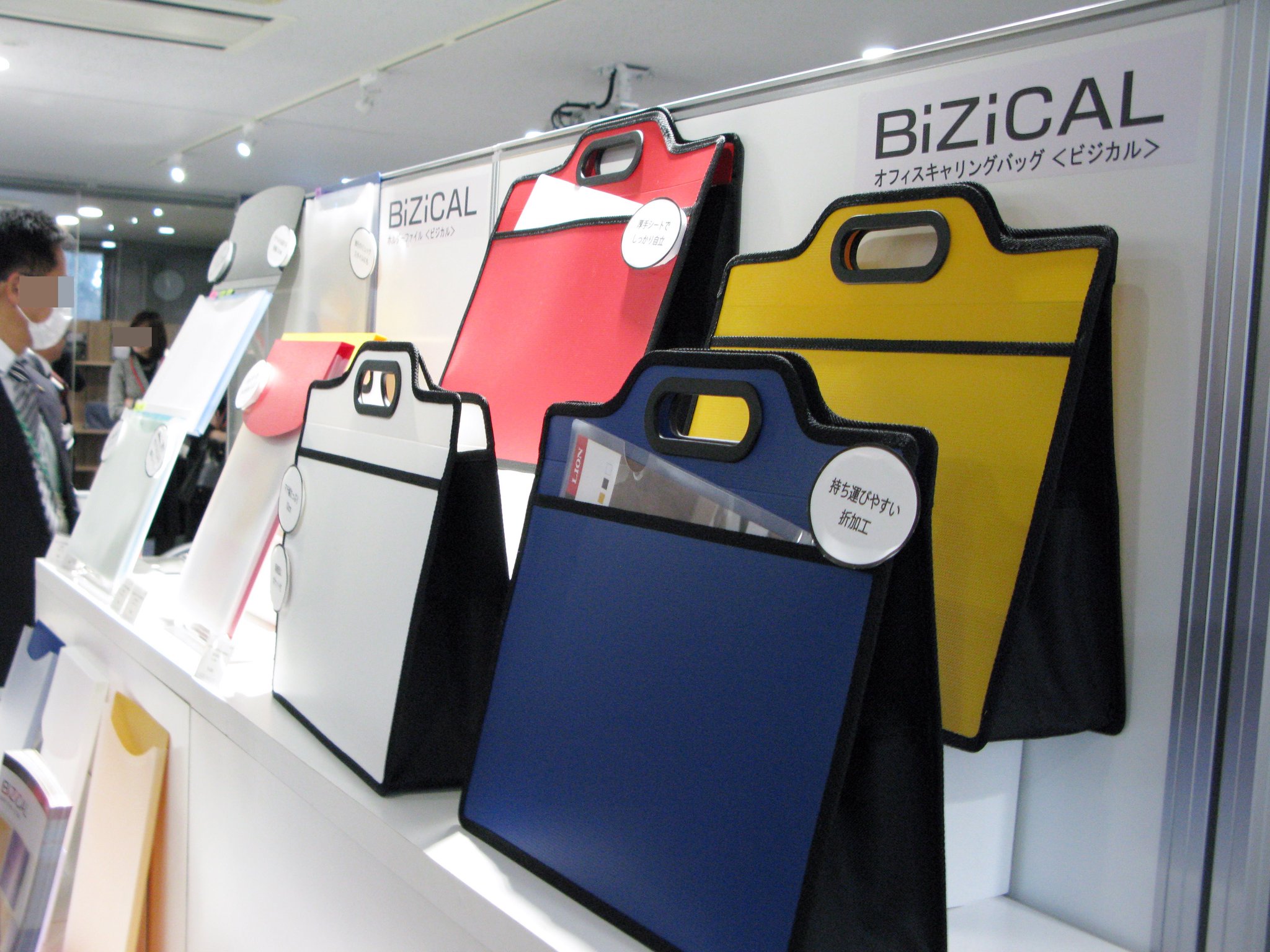 オフィスマガジン佐藤 A Twitter カラフルでカワイイ フリーアドレスオフィスや会議 ミーティングなどへの持ち運びに便利な社内移動用バッグ オフィスキャリングバッグ Bizical ビジカル T Co Etaqdgiigu Zakka Bungu Bungufollow Stationerist