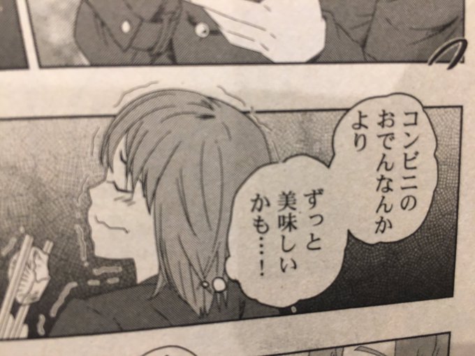 とんくん Totonkun 18年12月 Page 2 Twilog