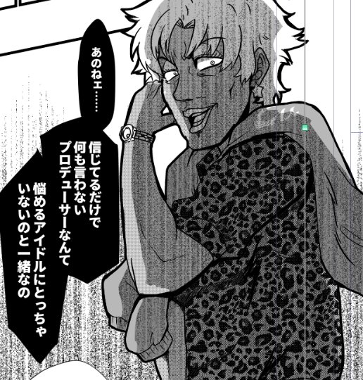 今回もキュートPとパッションPが出ます 