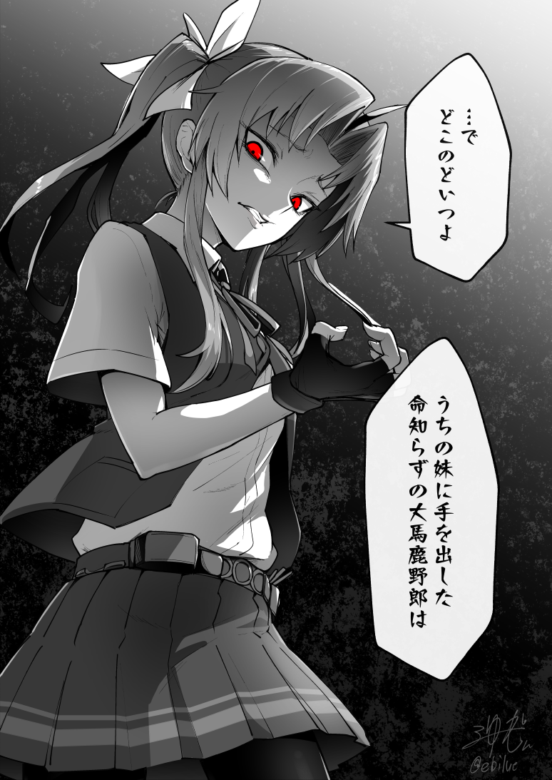 海老ブルー Ebiblue 俺は悪い顔した娘が好きだからよ いつも優しくて友好的な艦娘たちも ブチ切れさせてゲス顔悪顔にしちまう男なんだ よろしくな 海老ブルー Ebiblue 俺は悪い顔した娘が好きだからよ いつも優しくて友好的な艦娘たちも ブチ切れさせてゲス顔悪顔にしちまう男なんだ よろしくな