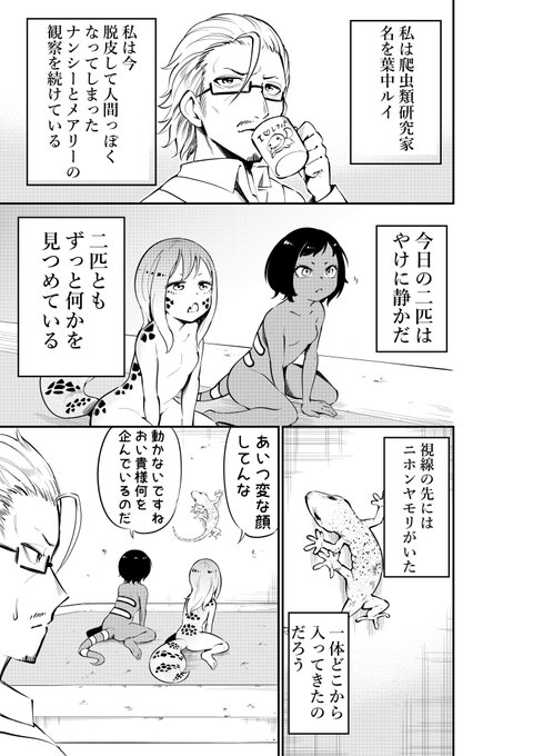 佐々木マサヒト Okbokujou Ssk さんのマンガ一覧 リツイート順 ツイコミ 仮 佐々木マサヒト Okbokujou Ssk さんのマンガ一覧 リツイート順 ツイコミ 仮