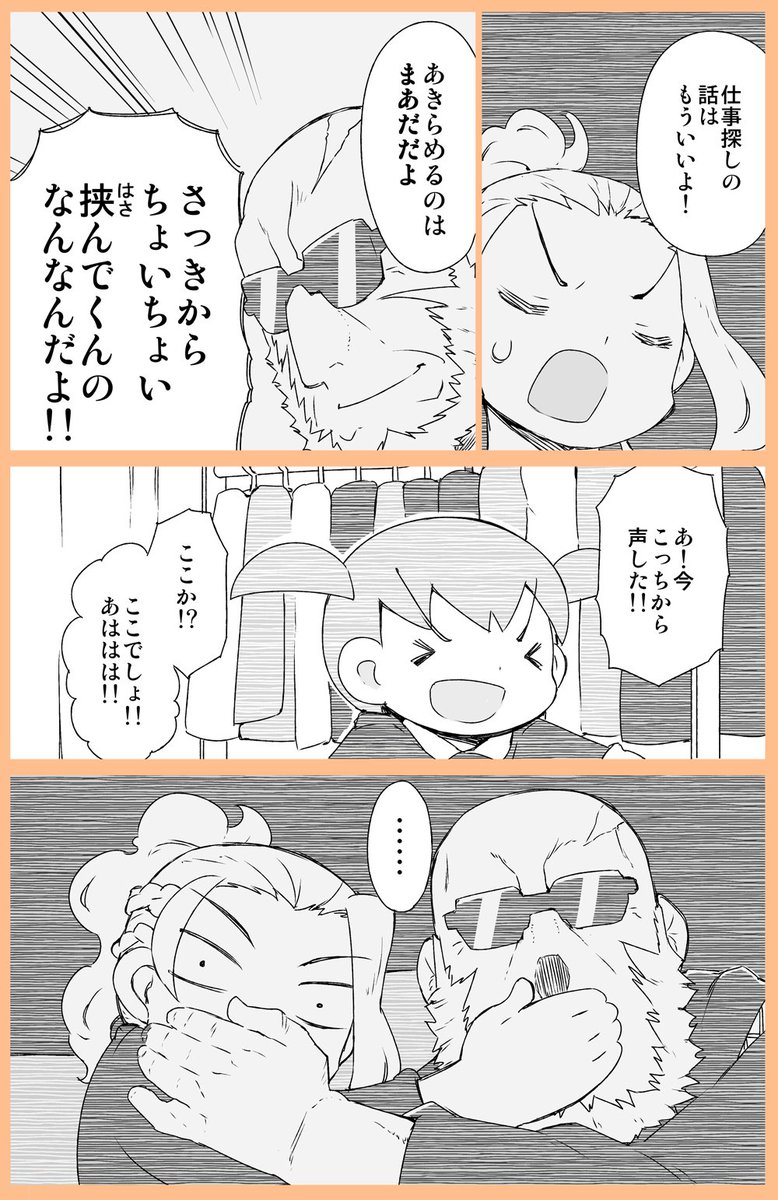 【木曜日になったのでこわもてかわもて！】

今回は間違いなくきちんとアップできたと思います。
前回暗いオチだな…と思った方、ミスですので再度ご確認ください。
ほんとごめんごめーん！！ 