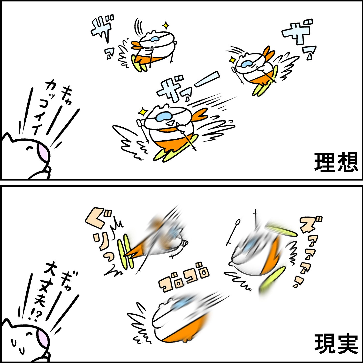 Study 反省 思った以上に派手に転ぶ Lineほけん Pr T Co 1ity9ajdeo T Co Oruc7ne0vs Twitter