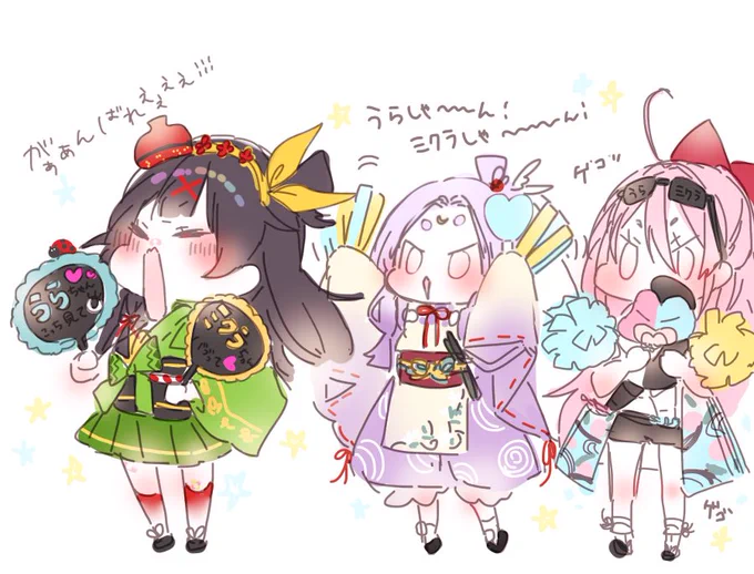 今日はVTuber歌謡祭にミクラちゃんとうらちゃんが出演します! 19時からです!がんばれーーー!(*'◒`*)?
※2枚目は待機組の和
#師法美術館
#うら絵巻 