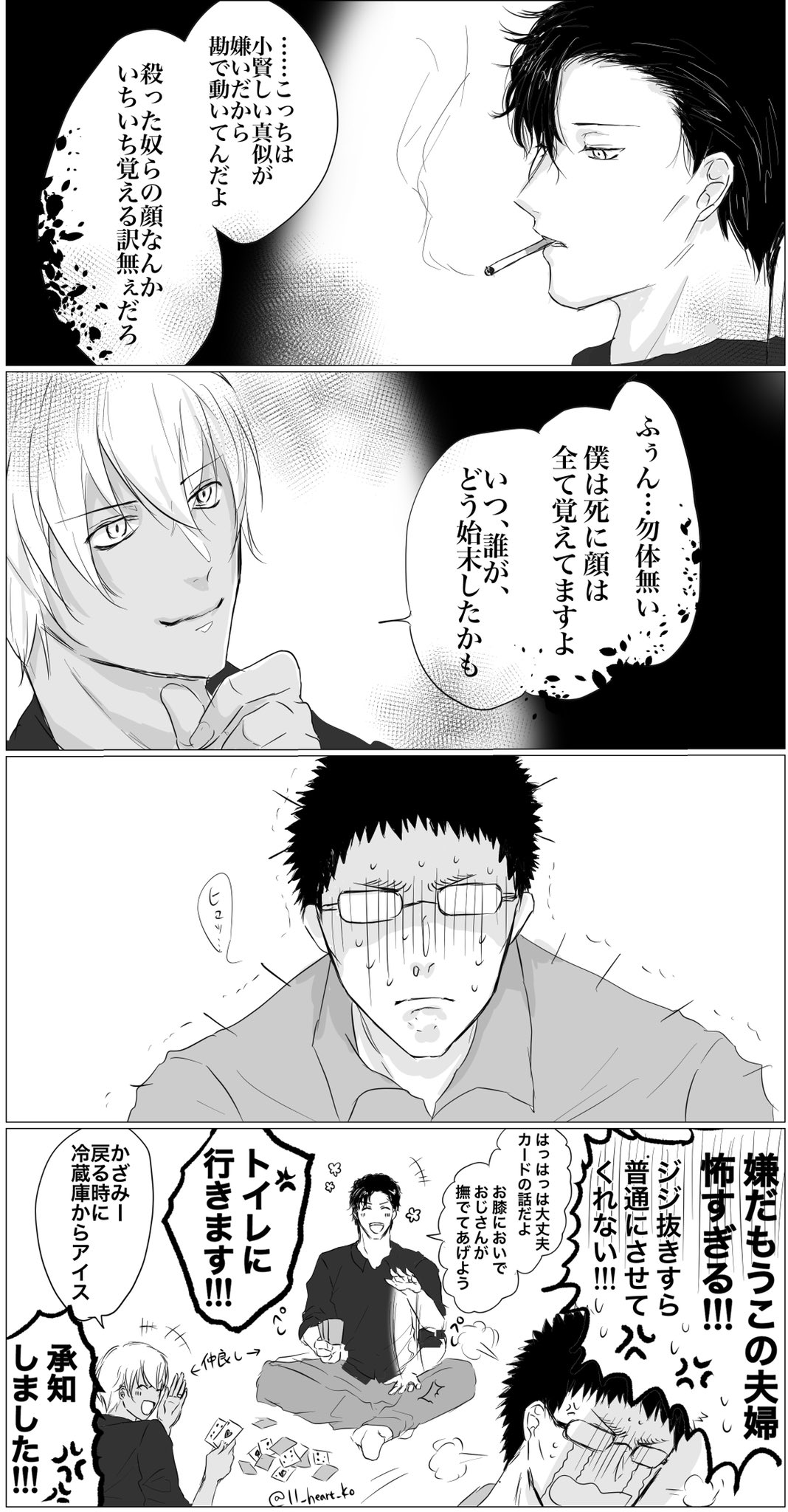 いーはーと F34 ちょいちょいライバボ挟んでくる T Co Eywoe99laf Twitter
