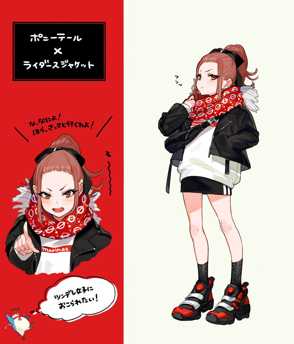 冬ファッション×女の子。
どのファッション&女の子が好きですか? 