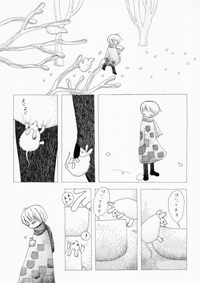 「ポケット」前描いたやつ 