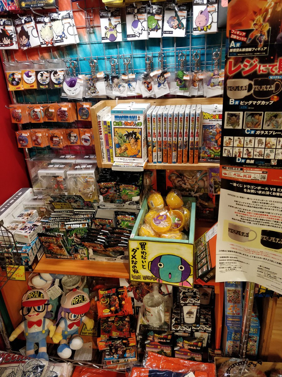 Shonen Jump Randomly Found The Coolest Store Ever In Osaka They Have Everything Ak Shonen Jump Randomly Found The Coolest Store Ever In Osaka They Have Everything Ak