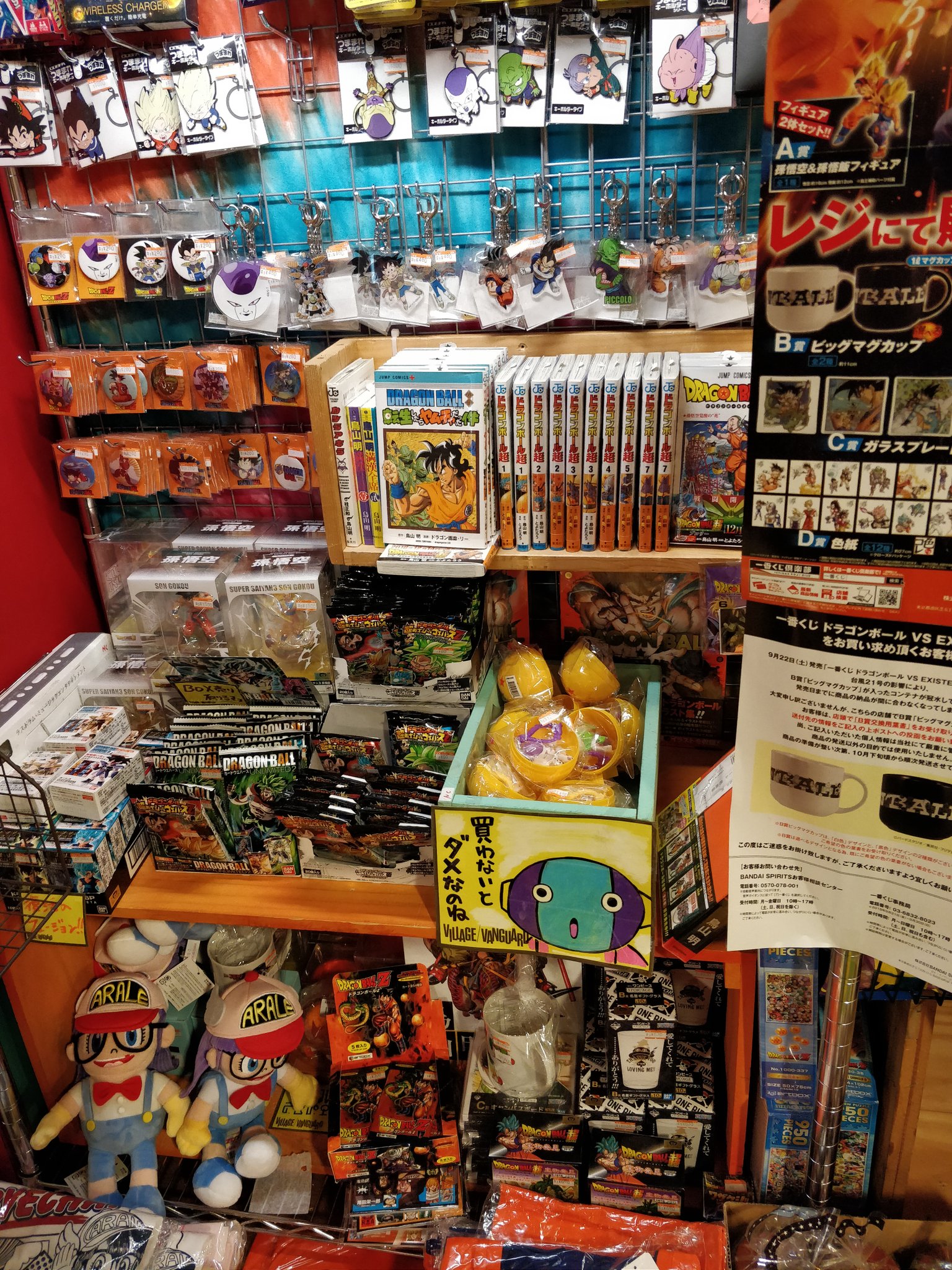Shonen Jump Randomly Found The Coolest Store Ever In Osaka They Have Everything Ak T Co Vk93hx72mc Twitter
