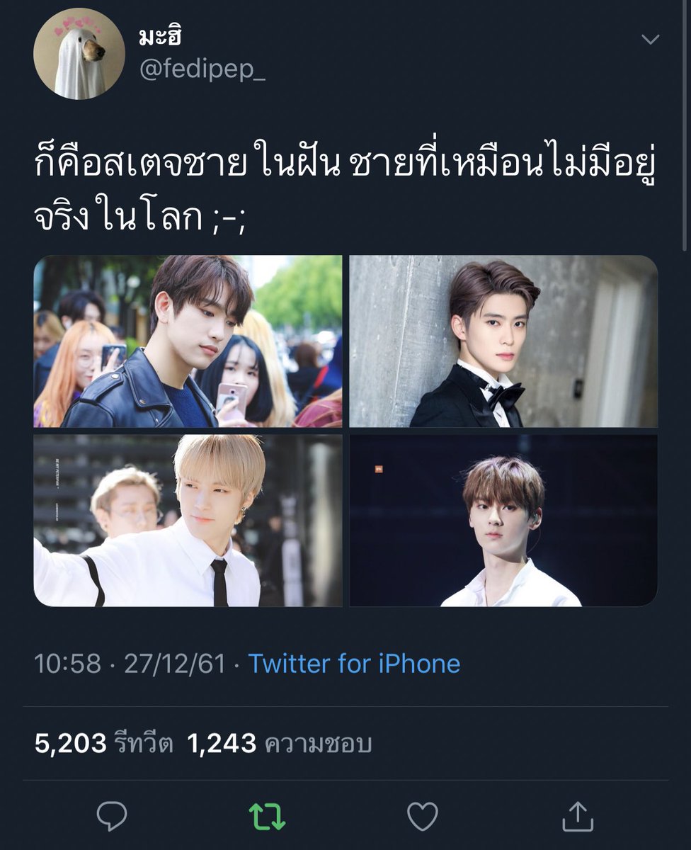🐶มินมุง ❤️ tweet media