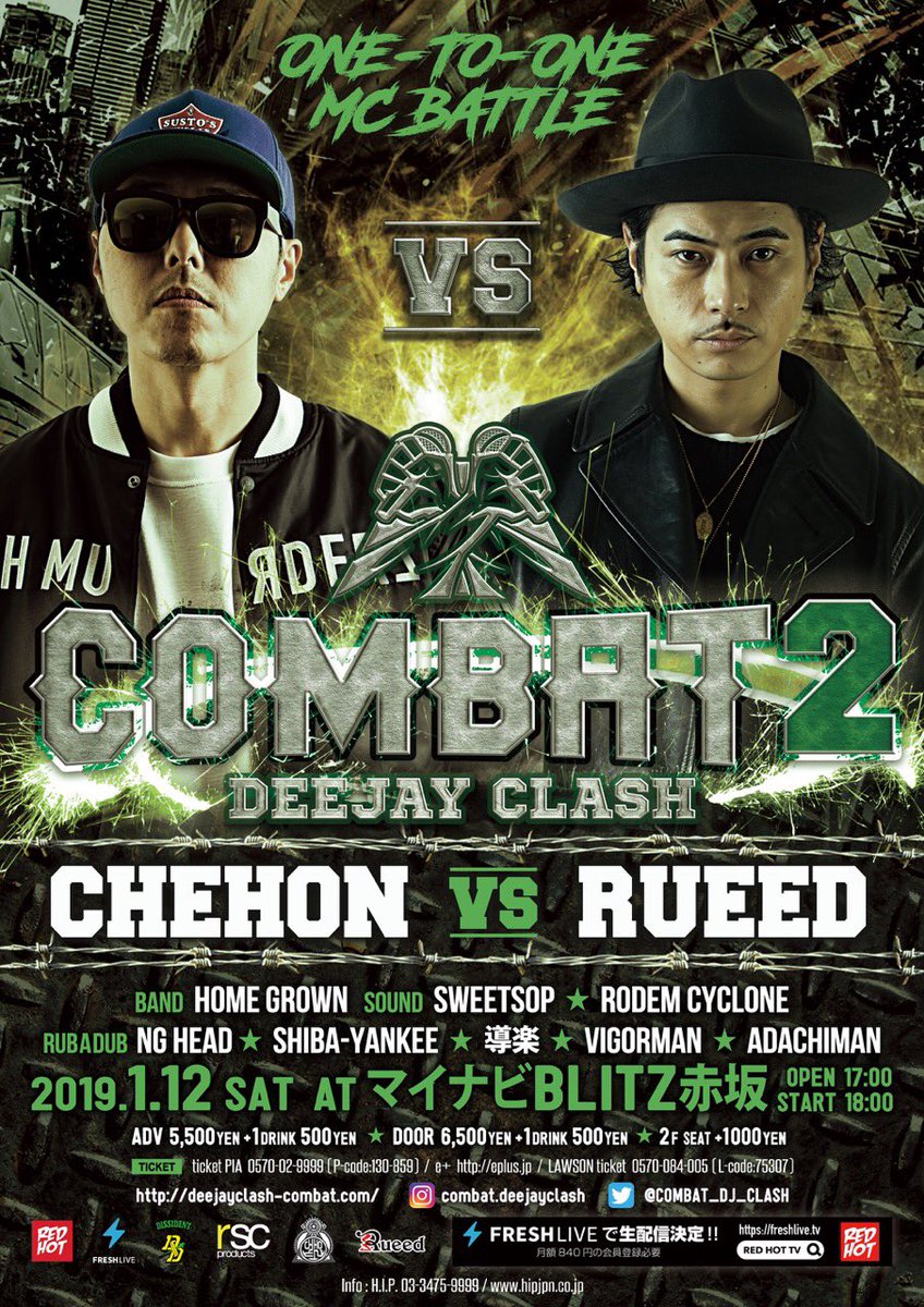 tsudejavu's tweet photo. 「COMBAT2 ～DEEJAY CLASH～ CHEHON VS RUEED」
2019年1月12日(土)
at マイナビＢＬＩＴＺ赤坂
OPEN 17:00 / START 18:00

[ 出演 ]
CHEHON / RUEED https://t.co/5KS16Yh3Ph