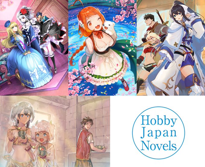 Hjノベルス Hj Novels 18年12月 Twilog Hjノベルス Hj Novels 18年12月 Twilog