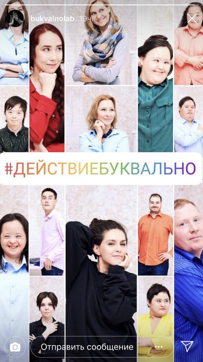 smeirman's tweet photo. Участники проекта #ДействиеБуквально поздравляют всех с наступающим Новым Годом! Вы можете помочь проекту, поучаствовав в краудфандинге на инклюзивный спектакль в рамках проекта. Заканчивать один год и начинать другой с добрых дел - очень хорошая примета https://t.co/E6I8EGRu0F