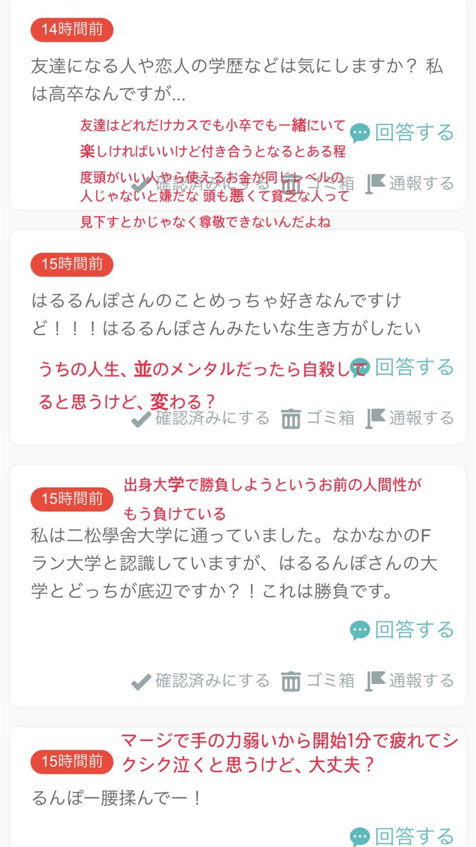 国立はるるんぽ大学 على تويتر 韻踏んでるしね