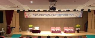 중원구보건소 시민소통관 tweet media