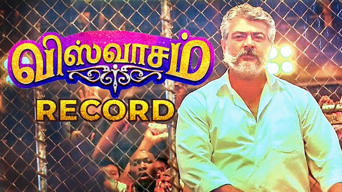 behindwoods's tweet photo. #Viswasam #ThalaAjith #Nayanthara
Viswasam: New Milestone for Thala Ajith | Nayanthara | Imman | Siva | TK
Link: https://t.co/sA84UdBmmv
#ViswasamJukebox #ViswasamPongal2019 #ThalaAjith #KannaanaKanneyLyricVideo #Nayanthara #MyKannaanaKanney #MesmerisingKannaanaKanney https://t.co/kkRx4kAiZK