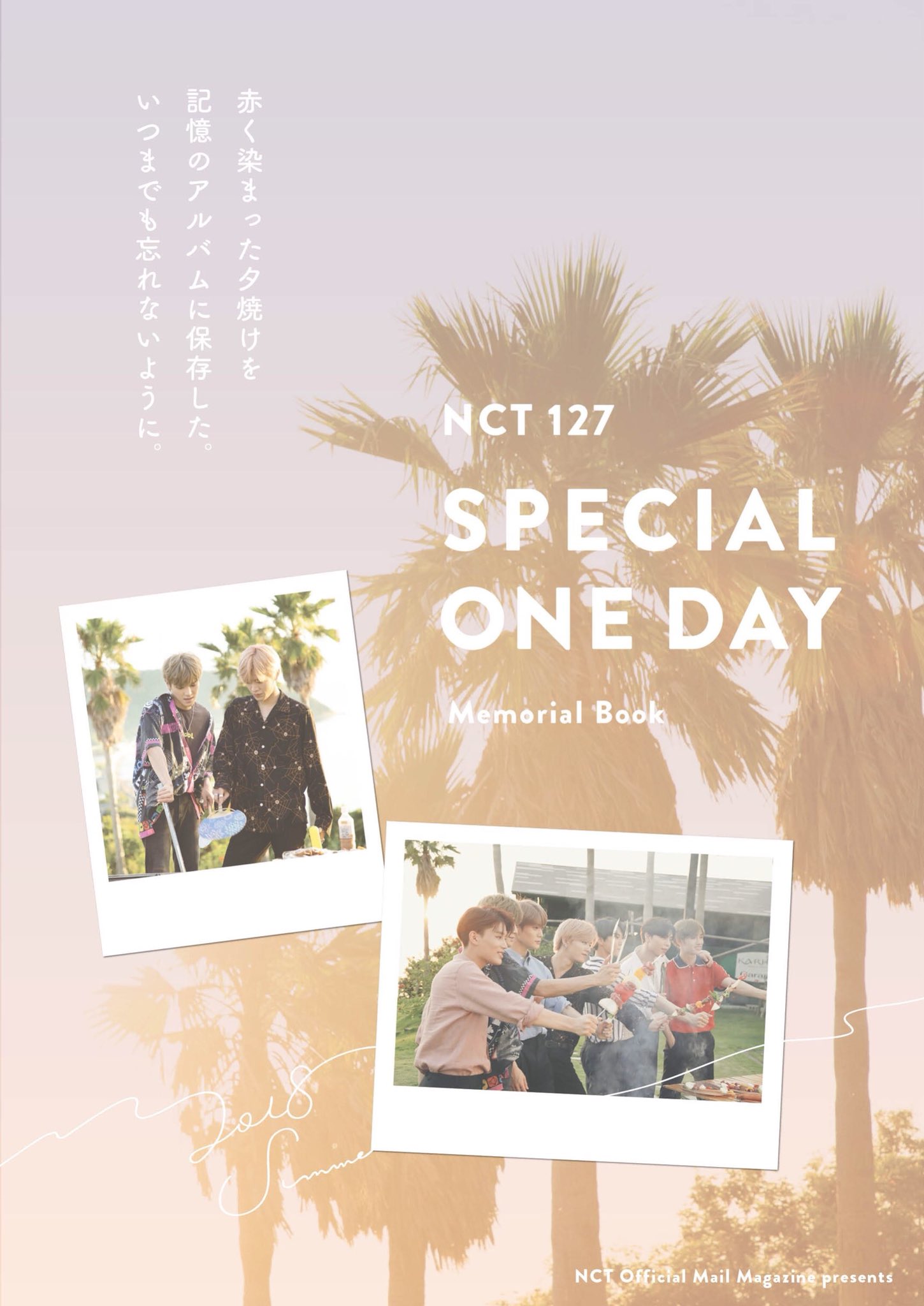 NCT127 special one day メモリアルブック直筆サイン NCT127 special one day メモリアルブック直筆サイン GOODS| NCT