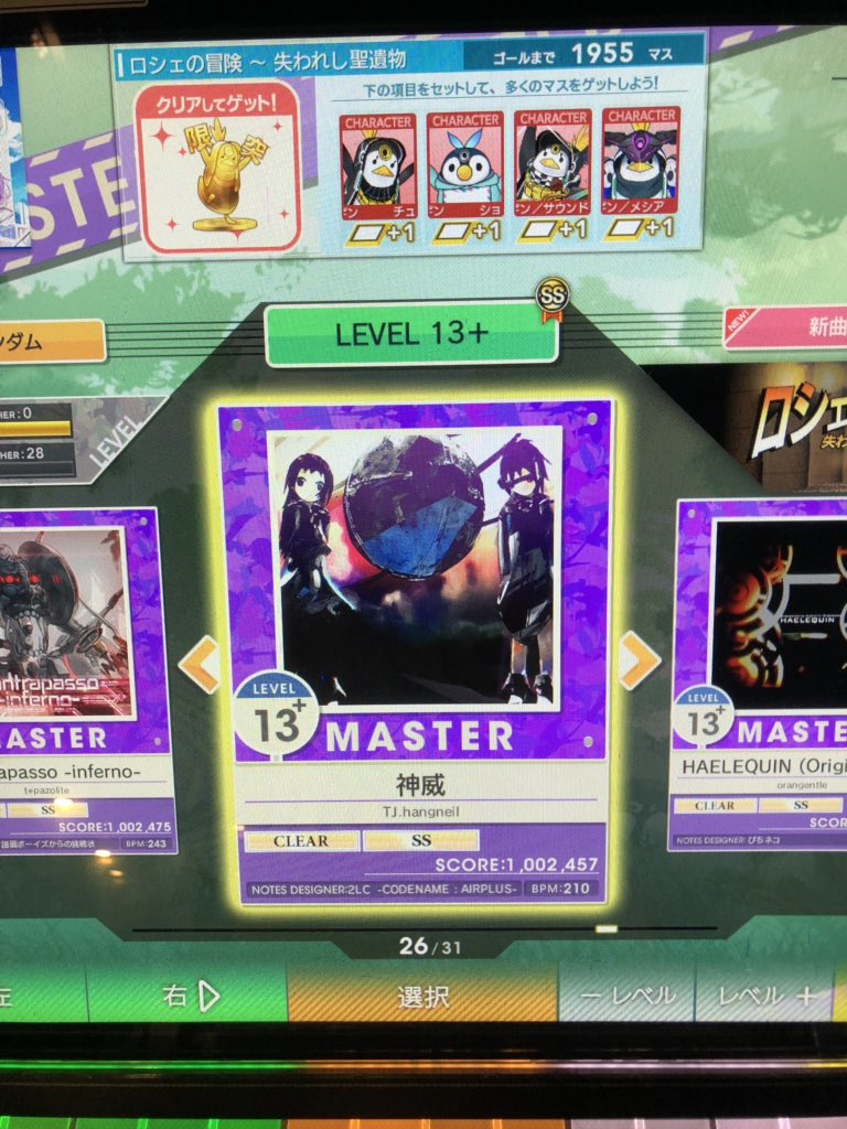Ailu_32's tweet photo. ほんとに辛くて辛くて仕方なかった………
だけど下手くそでも頑張ればこれくらいは苦手でもできるよ！
神威SS！！！！！これにて13+全SS達成！！！！！！！！！！！！！！！！
長かったーーーー！ https://t.co/Z5d3uNoejx