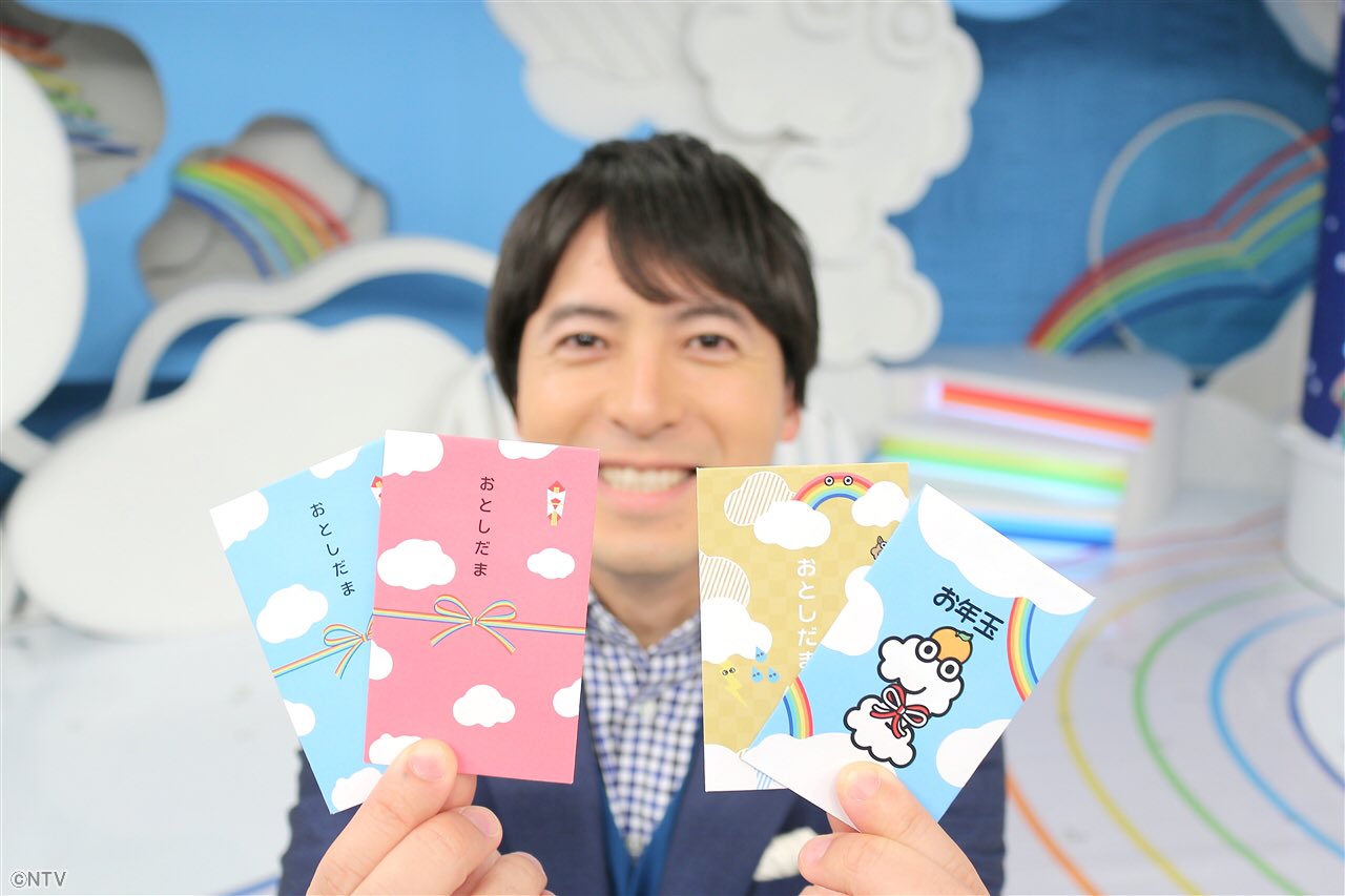 Zip 日テレ Zip オリジナル ポチ袋 できました 19年のお正月 お子さん お孫さんなどに ぜひ Zip ポチ袋でお年玉を渡してくださいね 絵柄は全部で7種類 展開図をこちらからダウンロードしてください 簡単に作れますよ T