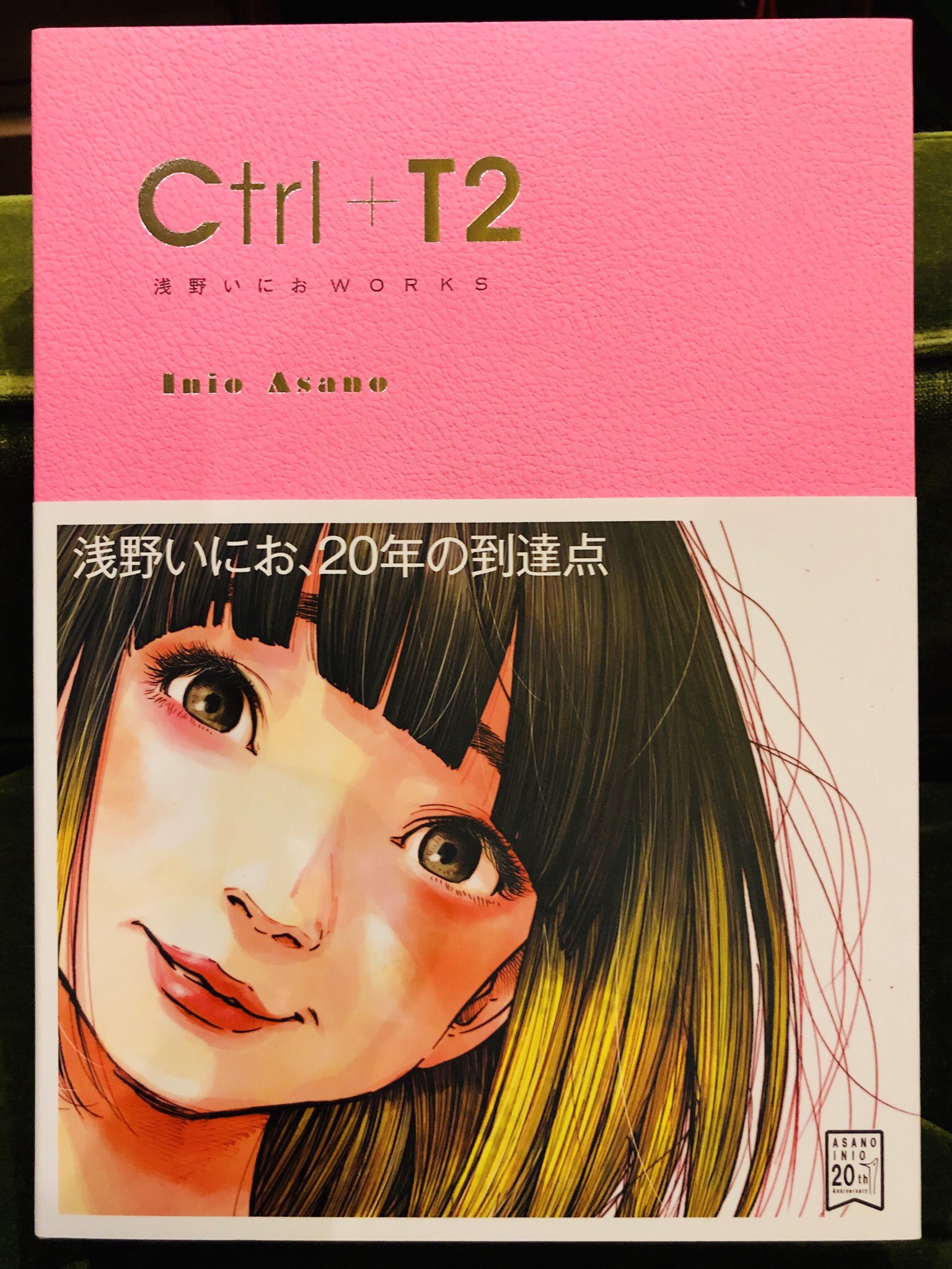 浅野いにおWORKS Ctrl+T2 Ctrl+T - メルカリ