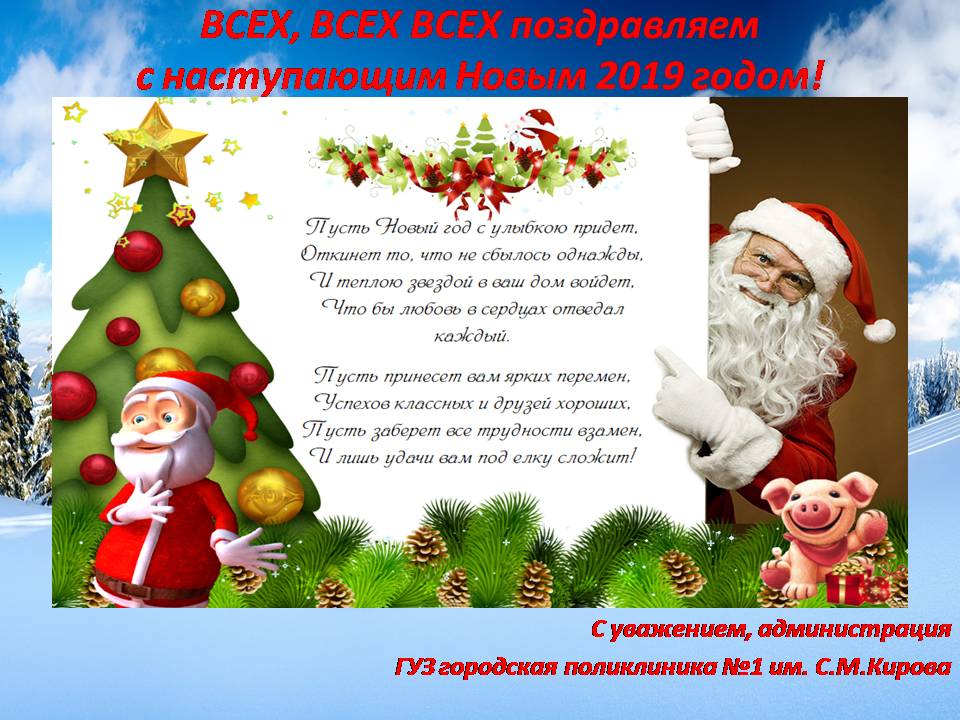 ГП№1 им.С.М.Кирова (@gp1kirova) on Twitter photo 