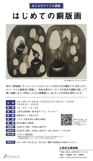 坊主のtwitterイラスト検索結果 古い順