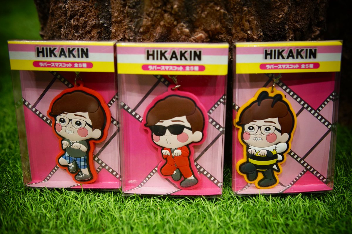 フェイスクッション以外のHIKAKINさんのプライズも個別に撮影したので