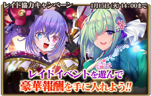 グランスフィア【公式】 (@Grand_Sphere) / Posts / X
