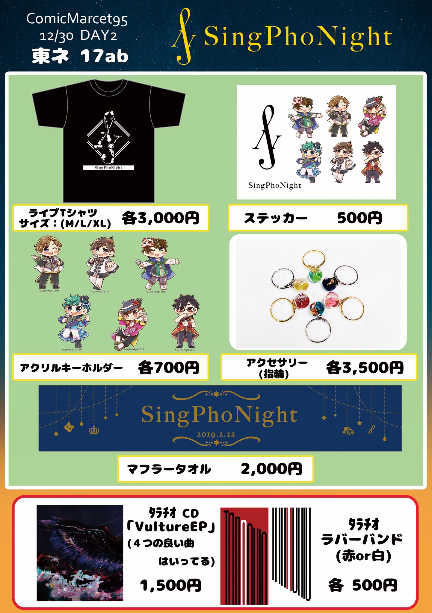 タラチオ グッズ類 まとめ売り 2025年最新】タラチオ サインの人気アイテム - メルカリ