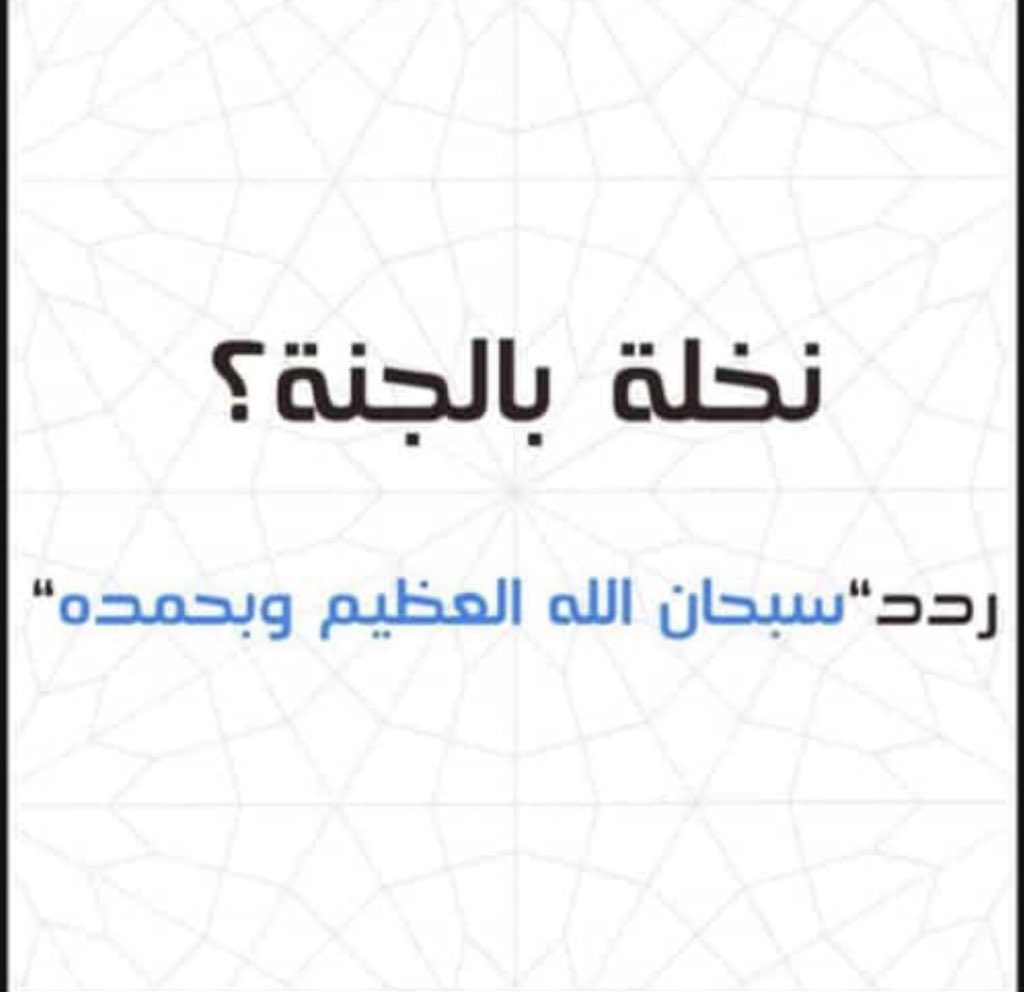 Shaifan_1440's tweet photo. #النصر
#العالمي
#السعودية
#الهلال
 #اجازه_سعيده https://t.co/pE51ch14iD