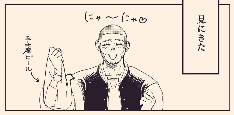 そういえば白ぴもちょっと出ます 