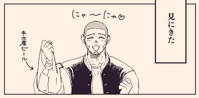 そういえば白ぴもちょっと出ます 