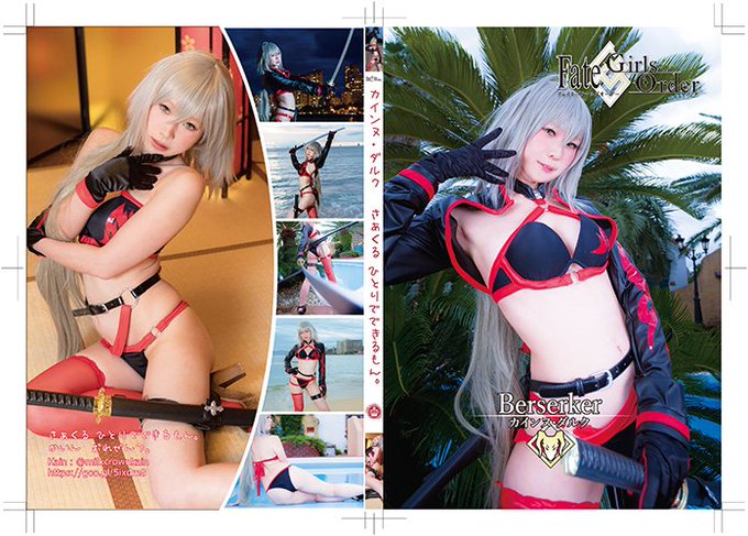 Twitterのコスプレ画像3