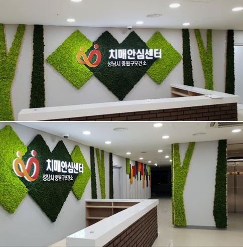 중원구보건소 시민소통관 tweet media