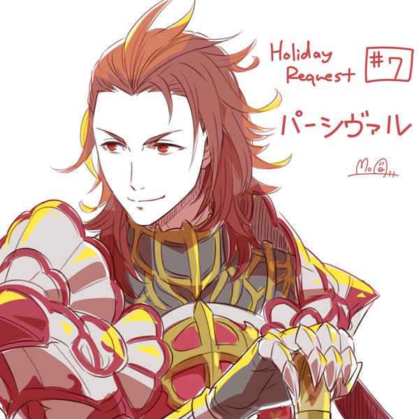 「【HolidayRequest】パーシヴァル(グランブルーファンタジー) 赤部門」|Moaのイラスト