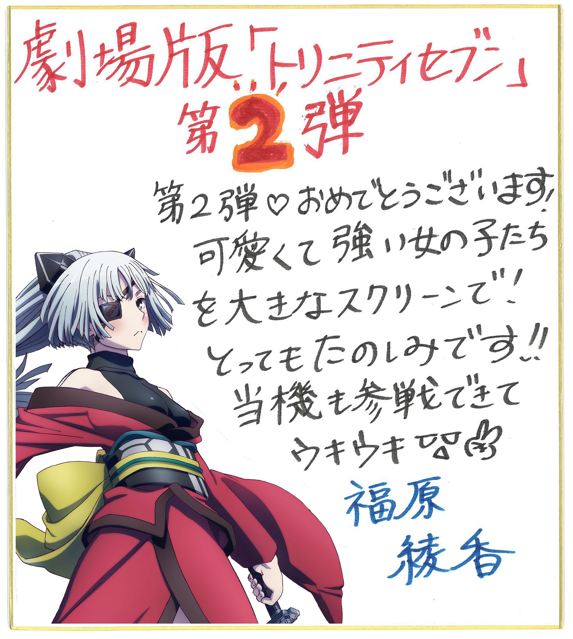 イーリアス断章 Dhqwz99sexrt3dx Twitter