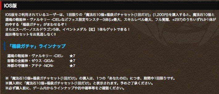 パズドラをする安倍晋三bot 端末差別はおかしい という声が上がっておりますが 少し待ってください Line連結を使えば別os間でも簡単に機種変更する事が可能です すぐに戻すことも可能なのでお試しください このお得ガチャは本当にお得なので パズドラをする安倍晋三bot 端末差別はおかしい という声が上がっておりますが 少し待ってください Line連結を使えば別os間でも簡単に機種変更する事が可能です すぐに戻すことも可能なのでお試しください このお得ガチャは本当にお得なので
