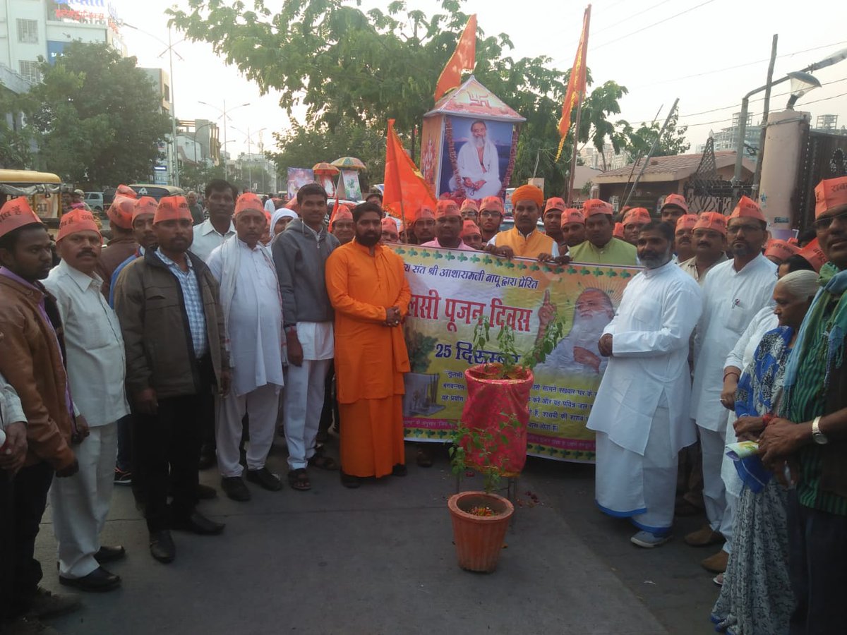#AsaramBapuJi  Ashram Nagpur  dwara vishal Sankirtan yatra