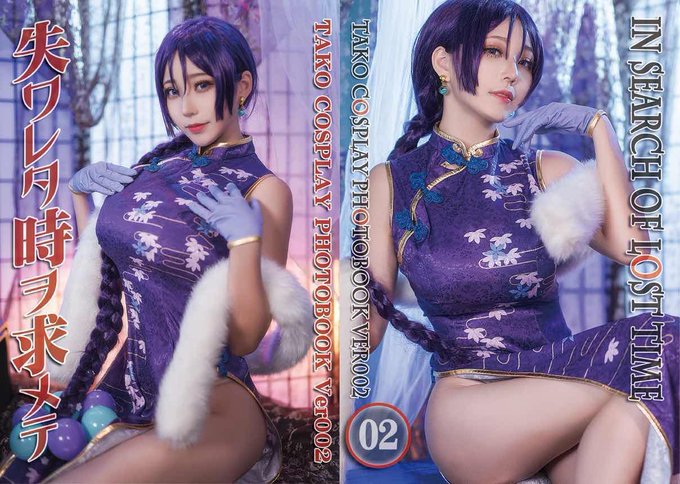 Twitterのコスプレ画像8