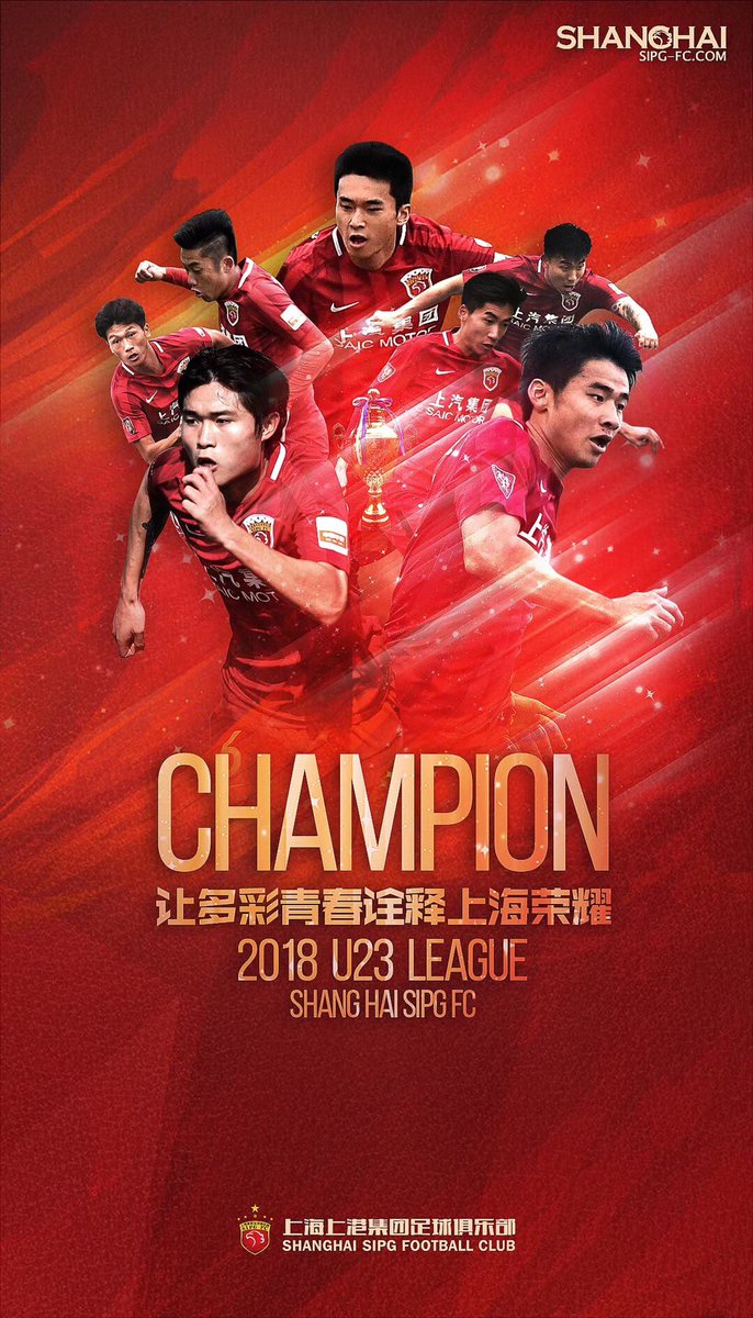 MadsReDavidsen's tweet photo. Our U23 won the league on Christmas Eve leaving us in 2018 with the Chinese Super League tittle, U23 tittle &amp; U19 tittle. A fantastic year for SIPG FC! I’m looking forward to follow to path in the future #SIPG https://t.co/vSZtnZEbR4