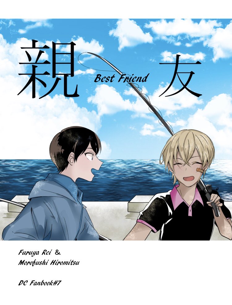 【C95新刊】
「 親友 」B5/p16/300円
スコッチとゼロの幼少期捏造。親友2人の話。

◆虎の穴(予約)　
フロマージュ　後日

◆頒布：「セブンデイズ」
12/29　コミケ… 