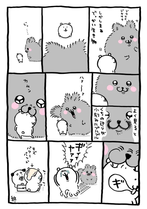 
の続き? 