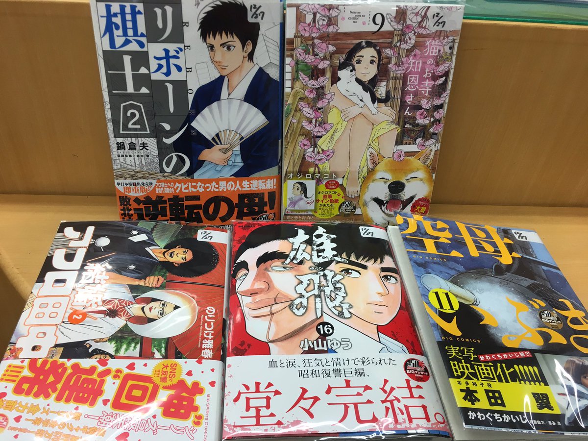 雄飛 Poisk V Tvittere 雄飛 Poisk V Tvittere