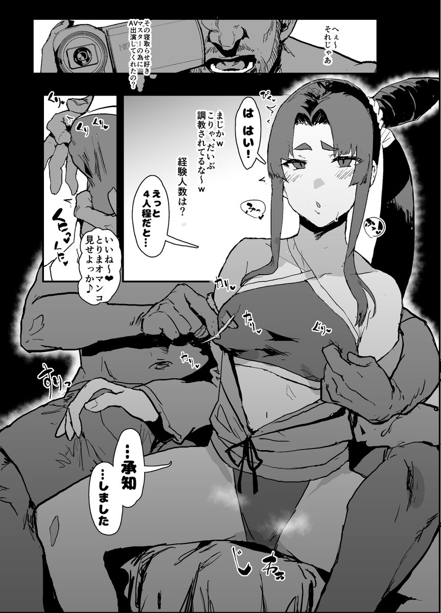 牛若本出ます!委託販売しません!!!
締め切りに勝てなかったので
修正と加筆してDL販売しますゆえ!!! 