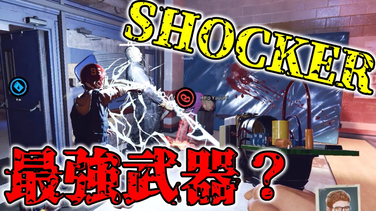 みけん Last Year The Nightmare 3 回復役なのに武器は最強 実況 T Co Aepqzrwyif もしよろしければ ご視聴 チャンネル登録等よろしくお願いします Lastyearthenightmare Lastyear ラストイヤーザナイトメア ラストイヤー ゲーム