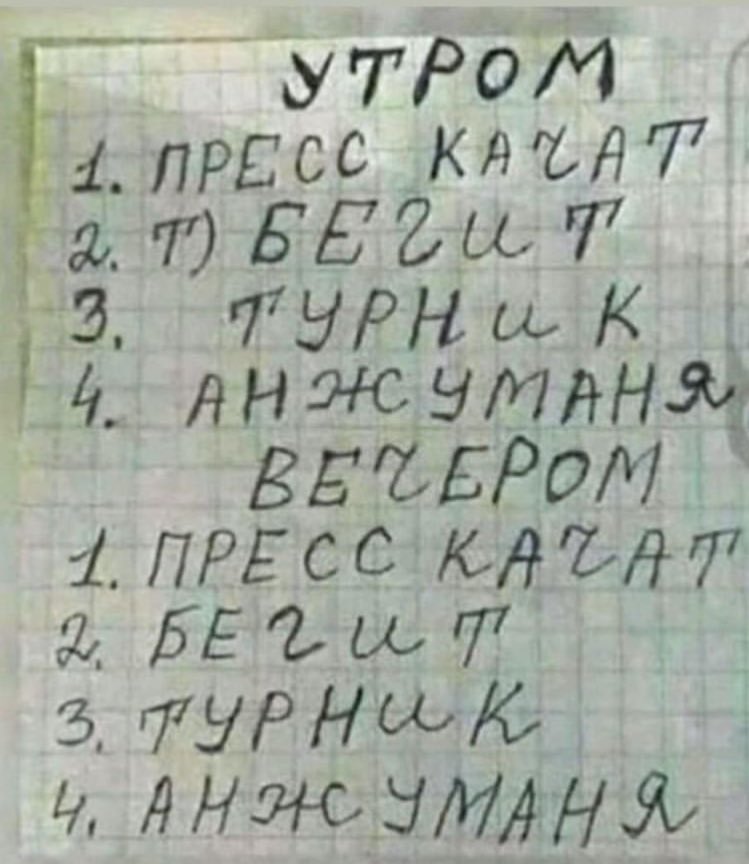 yevolos's tweet photo. Список дел на сегодня: https://t.co/Gf2vJUT4H1