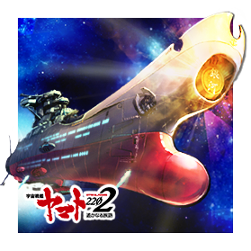 宇宙戦艦ヤマト22のtwitterイラスト検索結果 古い順 宇宙戦艦ヤマト22のtwitterイラスト検索結果 古い順