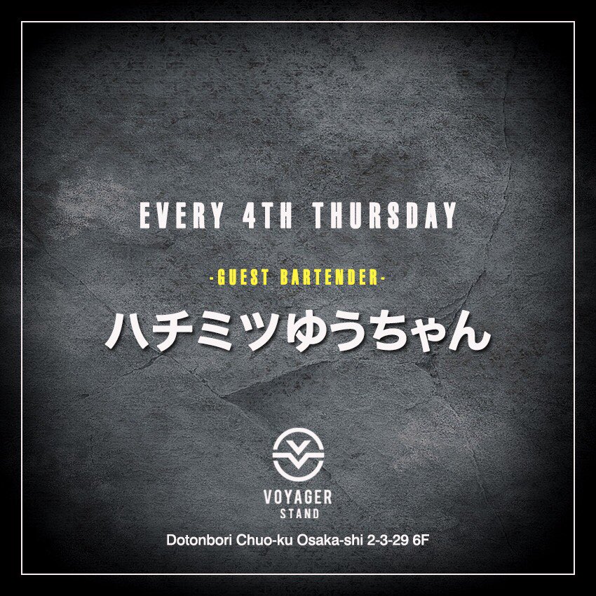 shinedraft's tweet photo. 今夜は二本立て🤘
一本目はボイジャー😆
19時オープン👶
プロテインあります💪
ゲストバーテンにはちみつゆーちゃん👱♀️
荒れる気しかしない笑
#voyagerosaka #voyagerstand #道頓堀 #personaltraining #musicbar #djing #makelov ...もっと見る https://t.co/6Yrt2Y2uIH