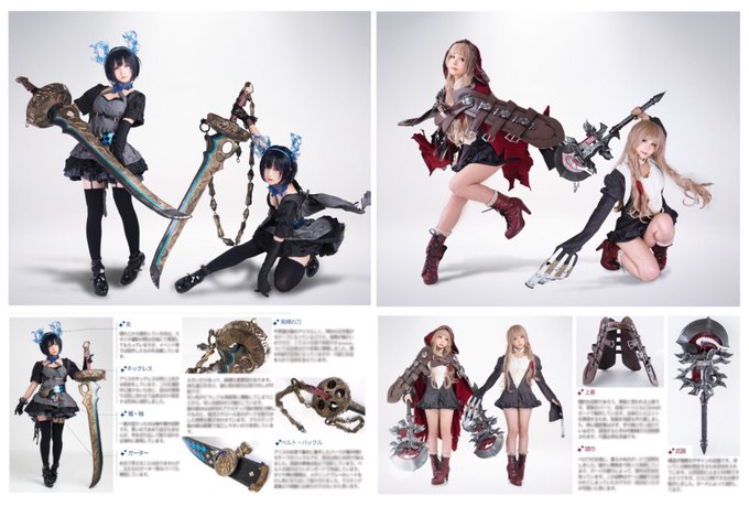 Twitterのコスプレ画像8