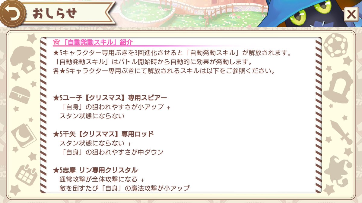 しろへ در توییتر いよいよ しまりん専用ぶきが実装されたけど 銘が 5志摩 リン専用クリスタル でほっとしたような残念なような もしこれが 5志摩 リン専用ランタン だったらどうなっていたことか 想像するのも恐ろしい 奴らは 蒼い鬼火